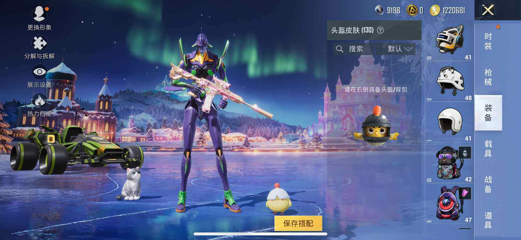 HPDN3423793和平精英账号详情图15 HPDN3423793和平精英账号详情图15