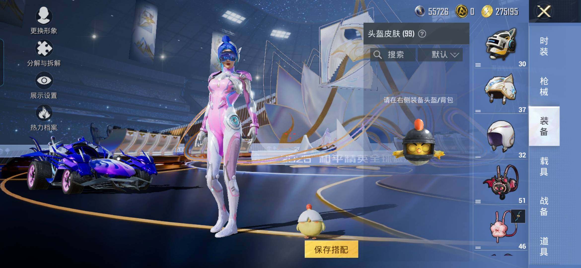 HPQM3423847和平精英账号详情图15 HPQM3423847和平精英账号详情图15