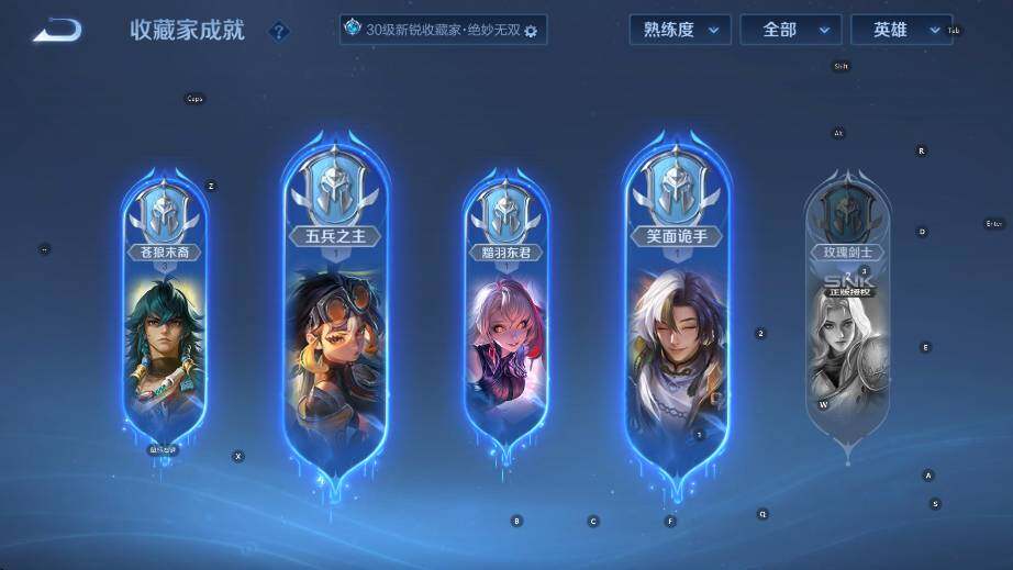 WZCMW4121094王者荣耀账号详情图11