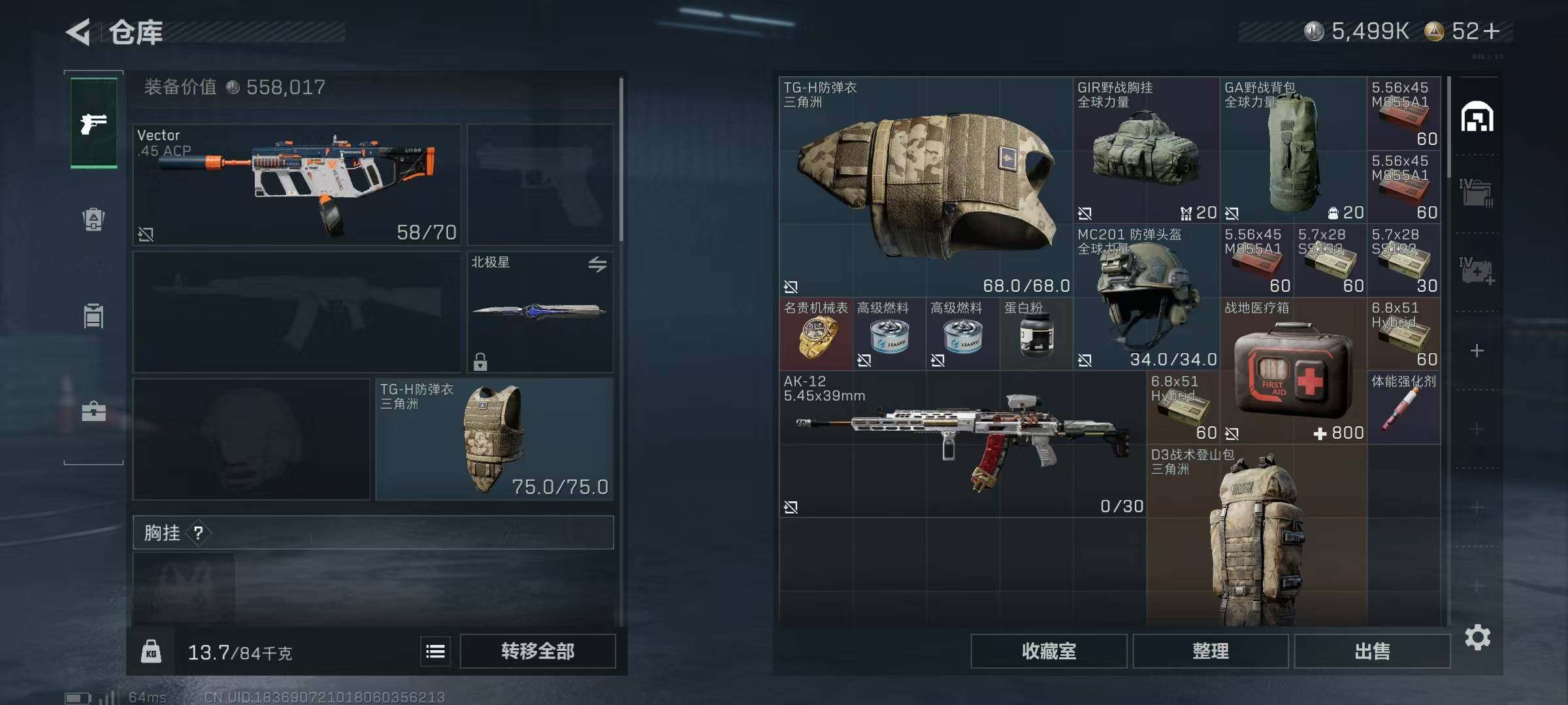 SJZEY383660三角洲行动账号详情图28 SJZEY383660三角洲行动账号详情图28