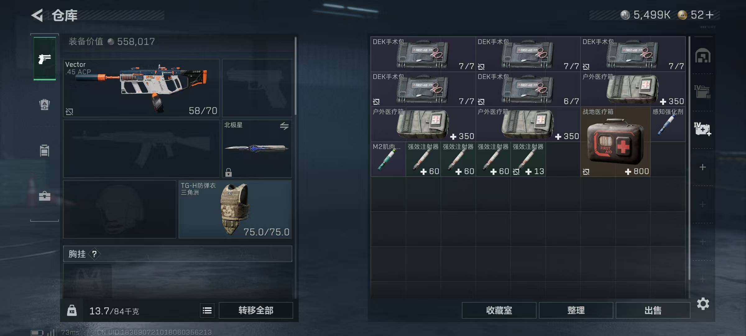 SJZEY383660三角洲行动账号详情图30 SJZEY383660三角洲行动账号详情图30