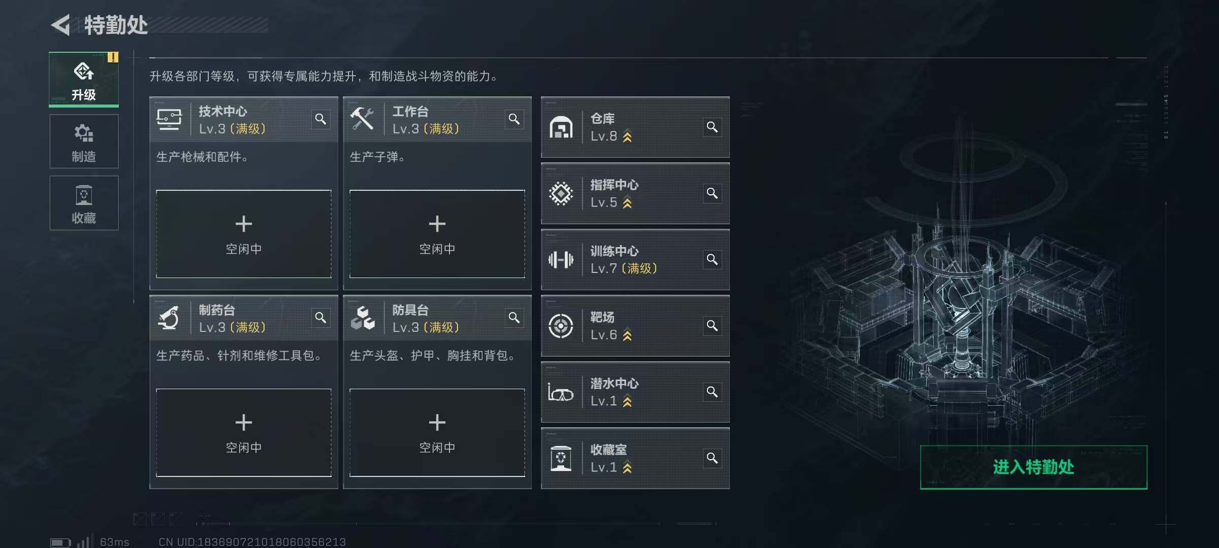 SJZEY383660三角洲行动账号详情图11 SJZEY383660三角洲行动账号详情图11