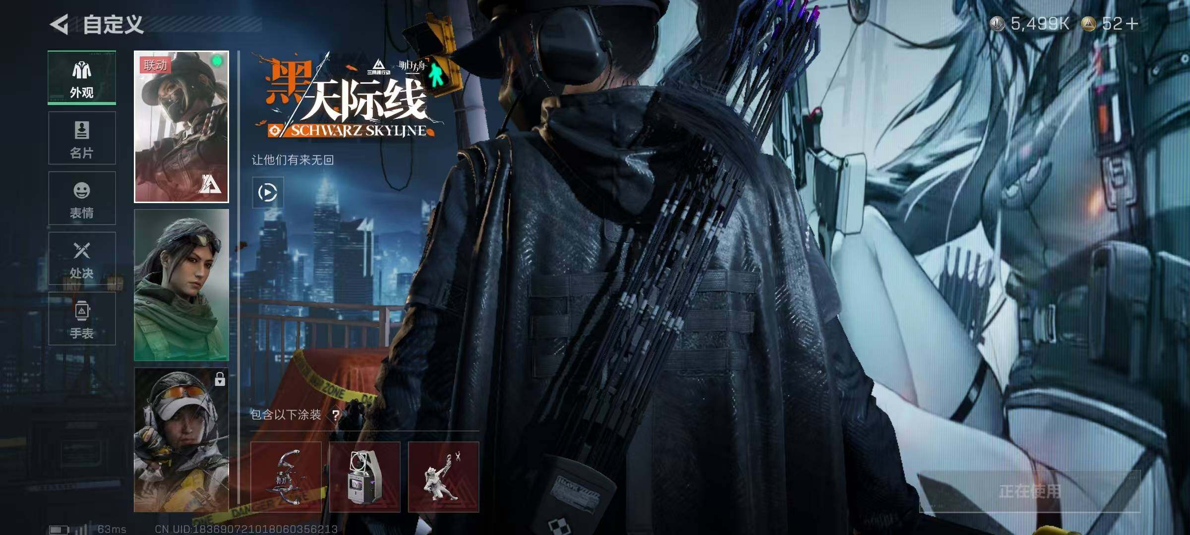 SJZEY383660三角洲行动账号详情图6 SJZEY383660三角洲行动账号详情图6