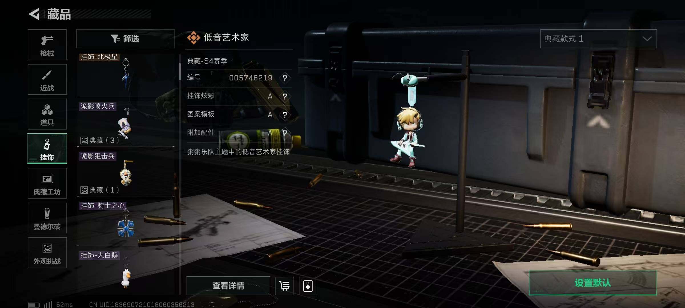 SJZEY383660三角洲行动账号详情图25 SJZEY383660三角洲行动账号详情图25