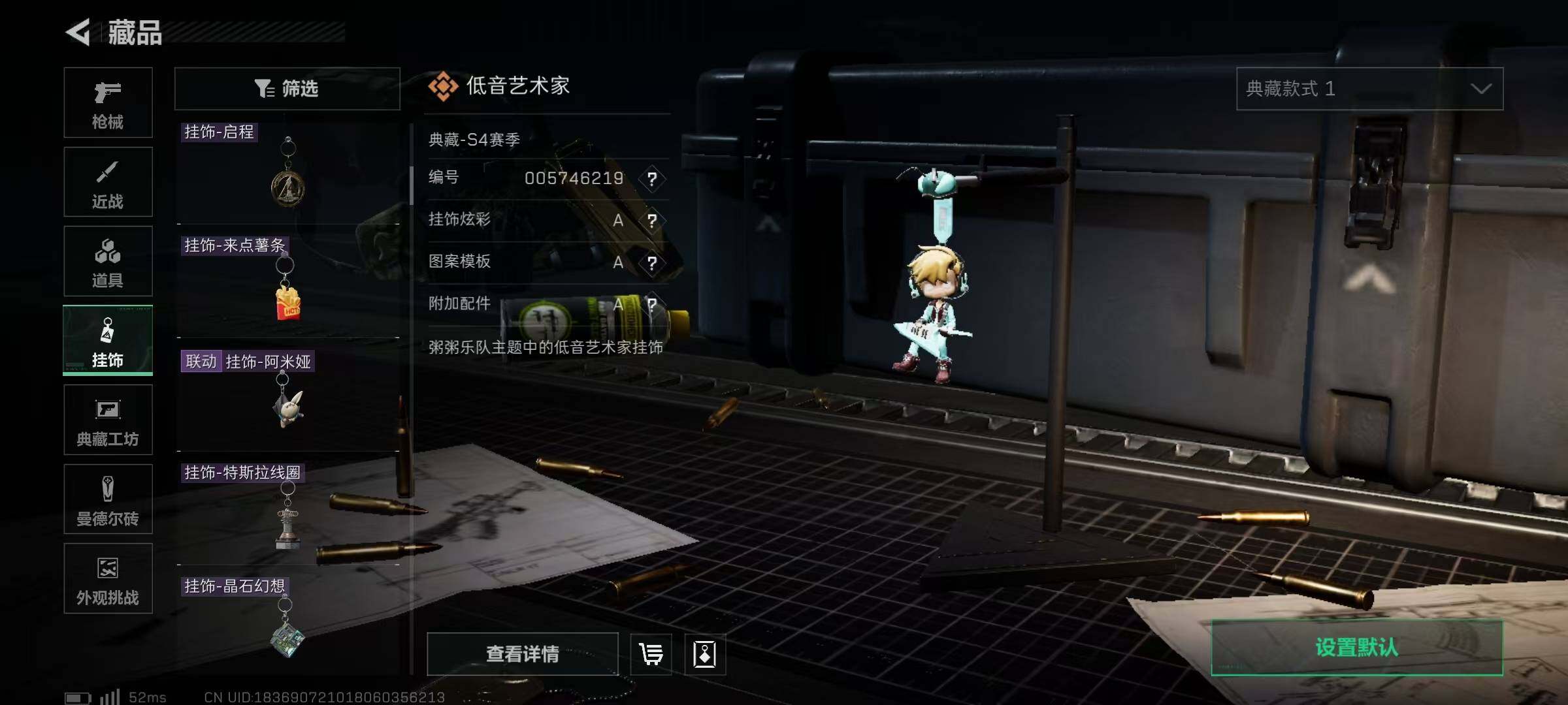 SJZEY383660三角洲行动账号详情图26 SJZEY383660三角洲行动账号详情图26