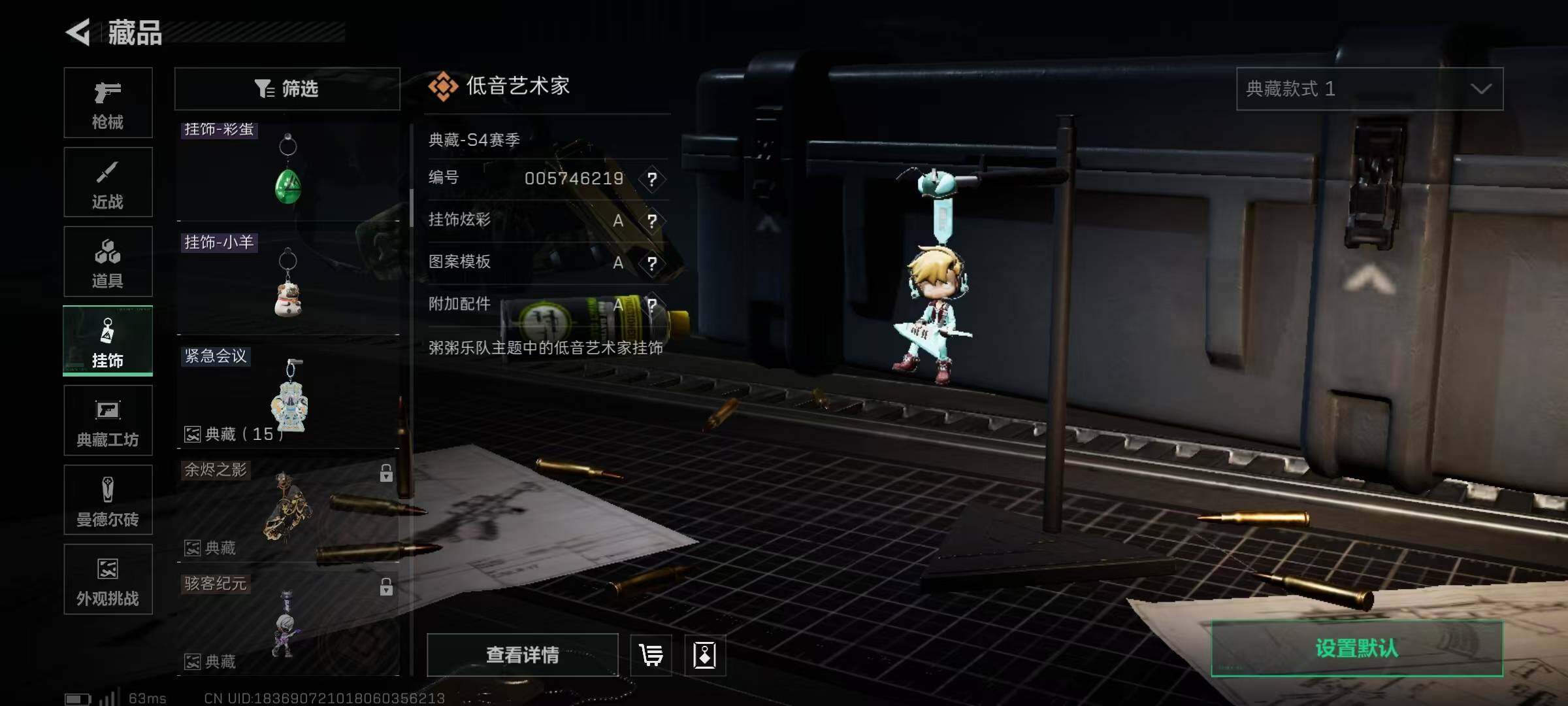 SJZEY383660三角洲行动账号详情图27 SJZEY383660三角洲行动账号详情图27