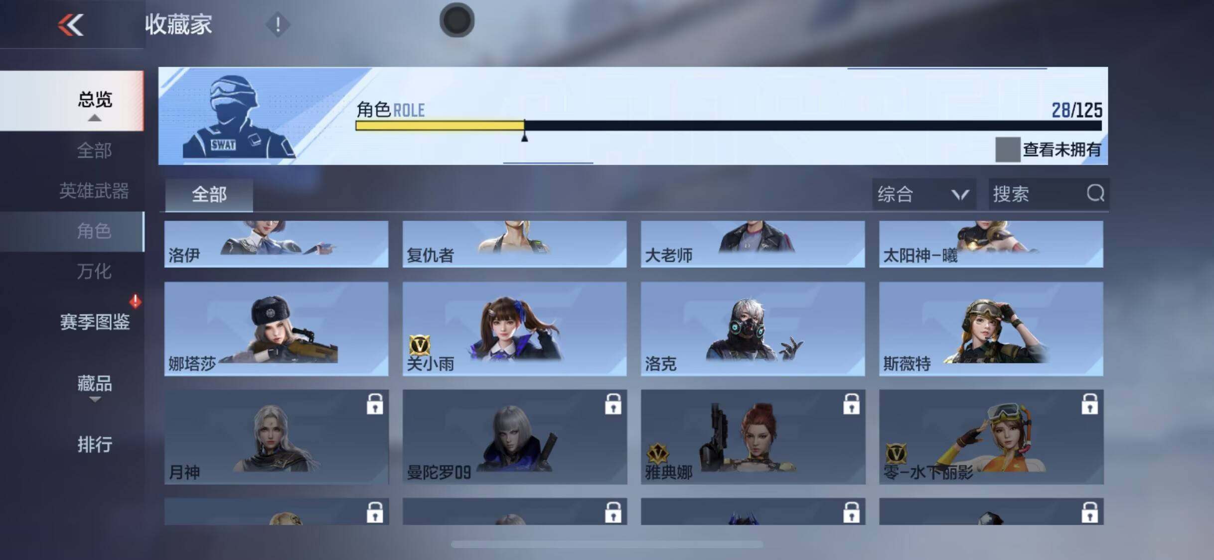 CFMQM370208枪战王者账号详情图22 CFMQM370208枪战王者账号详情图22