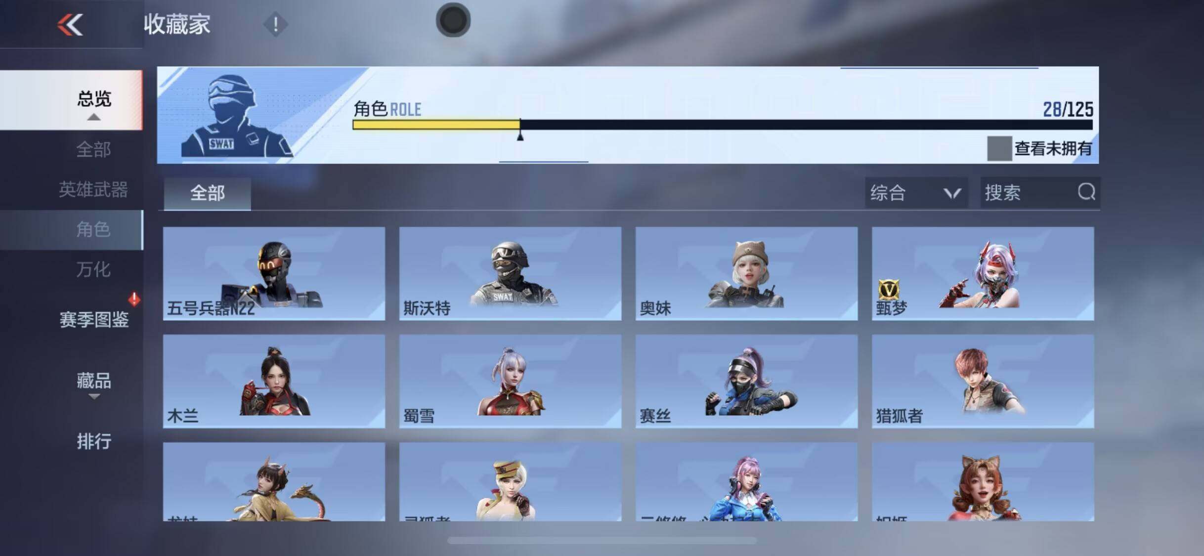 CFMQM370208枪战王者账号详情图27 CFMQM370208枪战王者账号详情图27