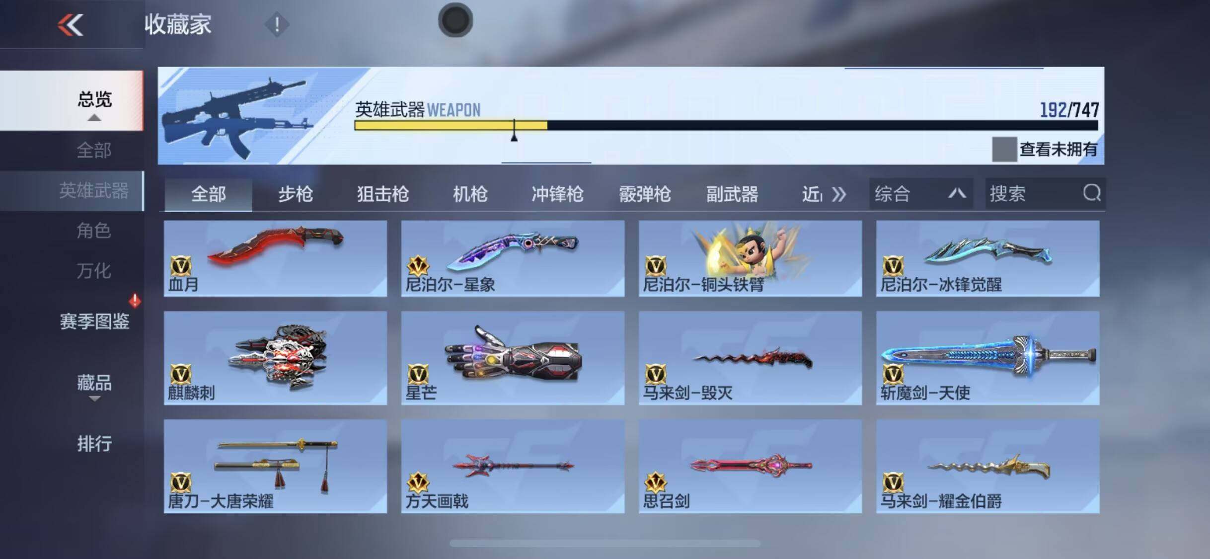 CFMQM370208枪战王者账号详情图28 CFMQM370208枪战王者账号详情图28