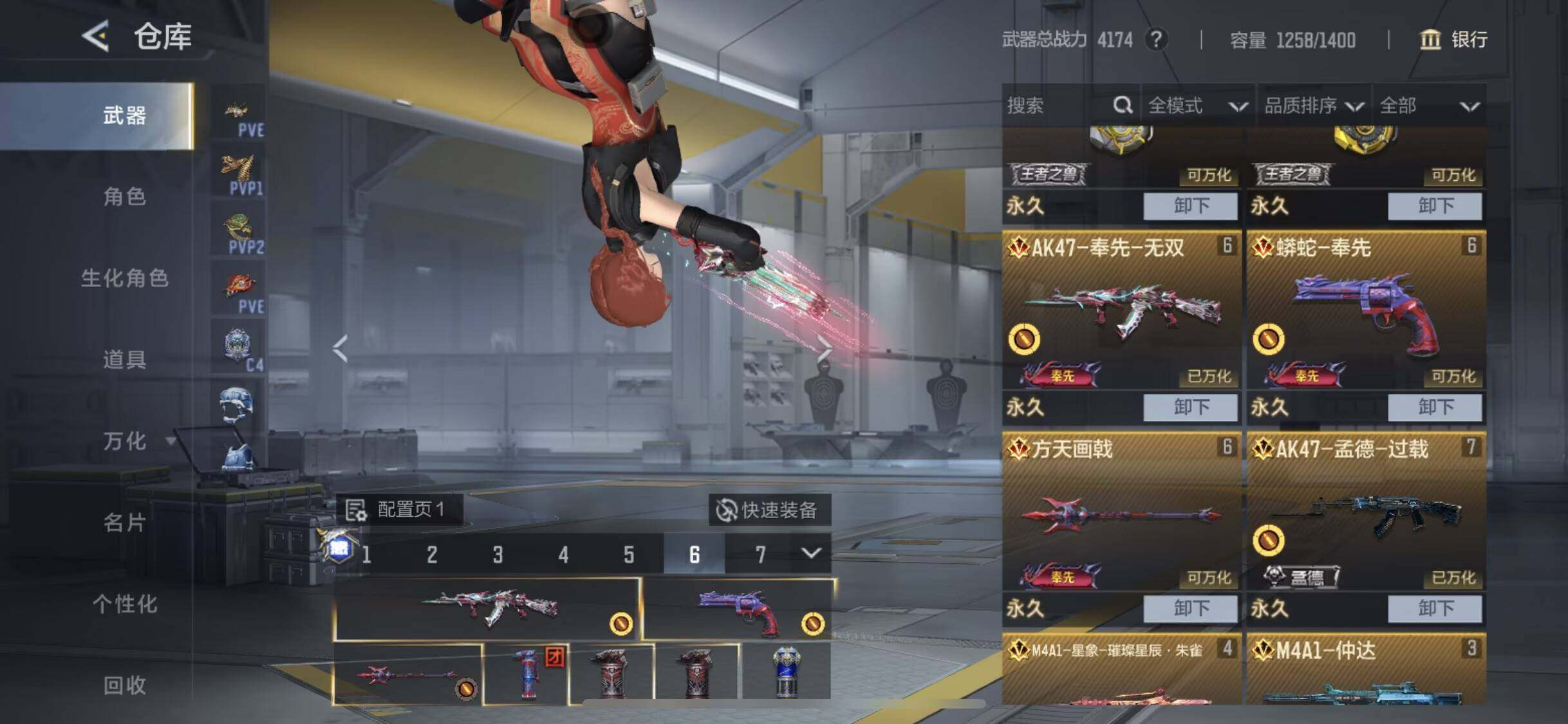 CFMQM370208枪战王者账号详情图10 CFMQM370208枪战王者账号详情图10