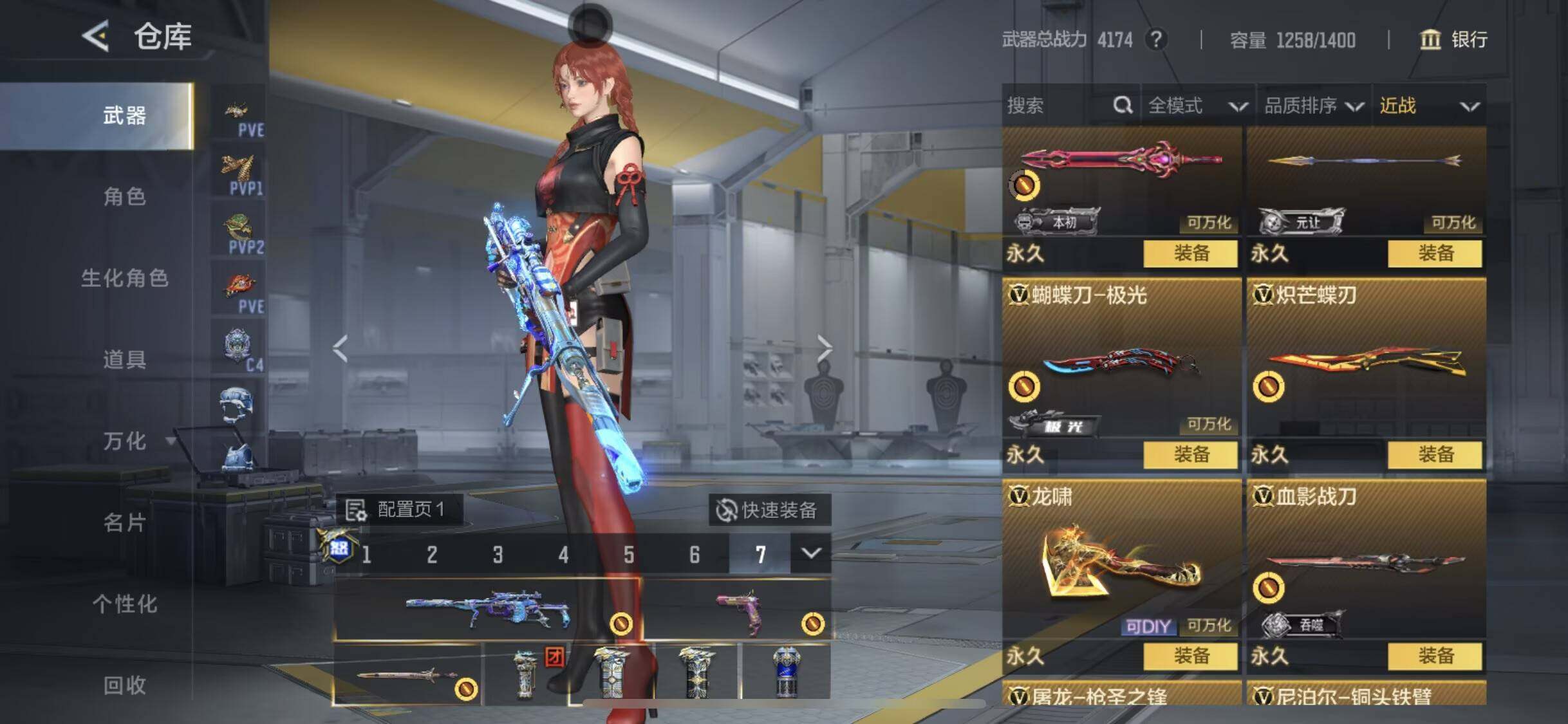 CFMQM370208枪战王者账号详情图9 CFMQM370208枪战王者账号详情图9