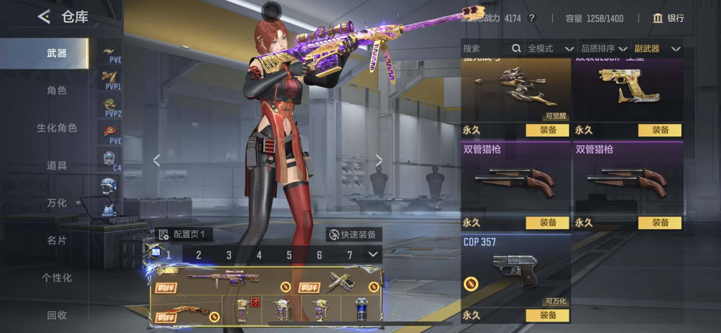 CFMQM370208枪战王者账号详情图11 CFMQM370208枪战王者账号详情图11