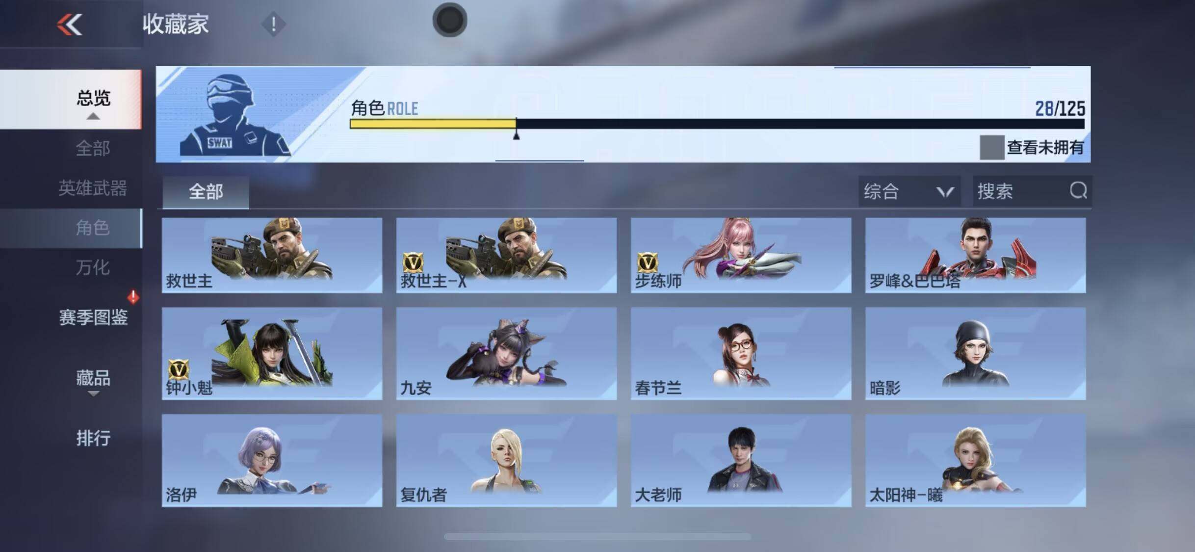 CFMQM370208枪战王者账号详情图35 CFMQM370208枪战王者账号详情图35