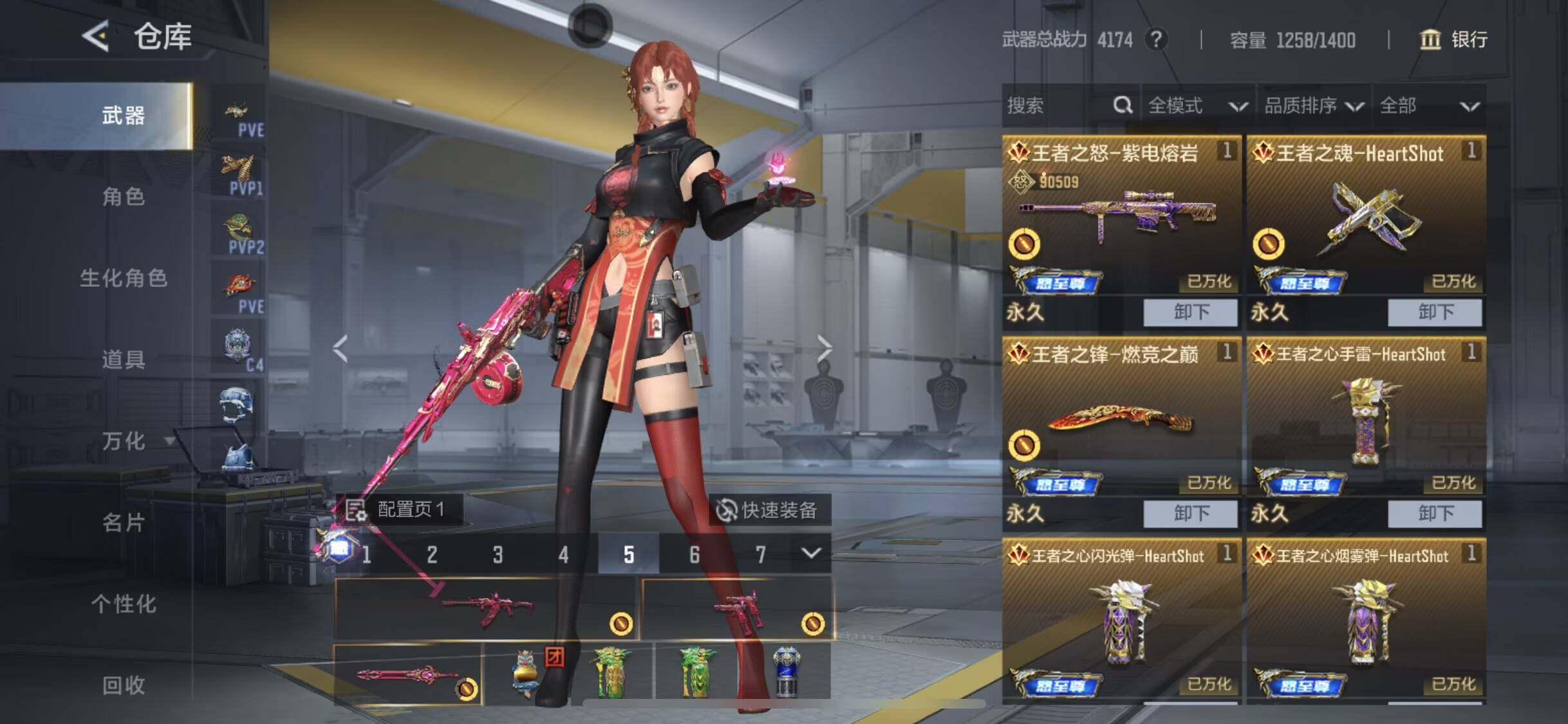 CFMQM370208枪战王者账号详情图13 CFMQM370208枪战王者账号详情图13