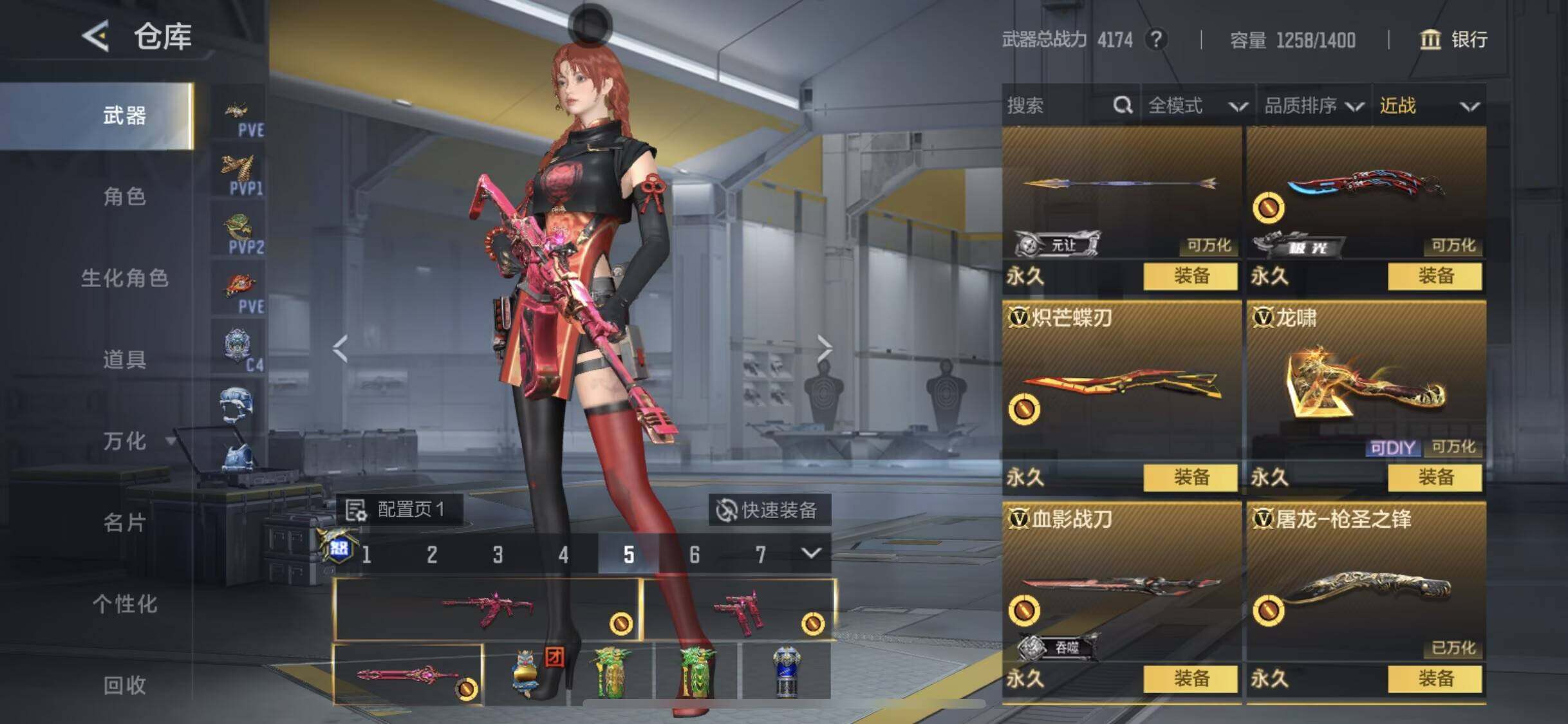 CFMQM370208枪战王者账号详情图12 CFMQM370208枪战王者账号详情图12