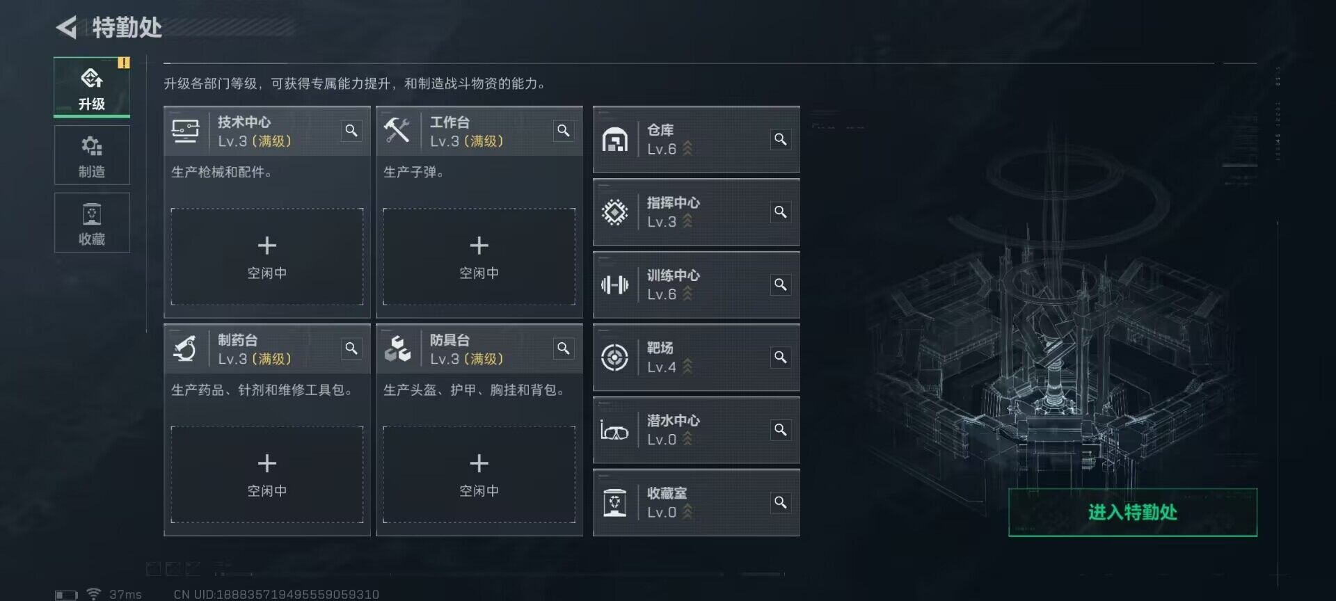 SJZQM383757三角洲行动账号详情图12 SJZQM383757三角洲行动账号详情图12