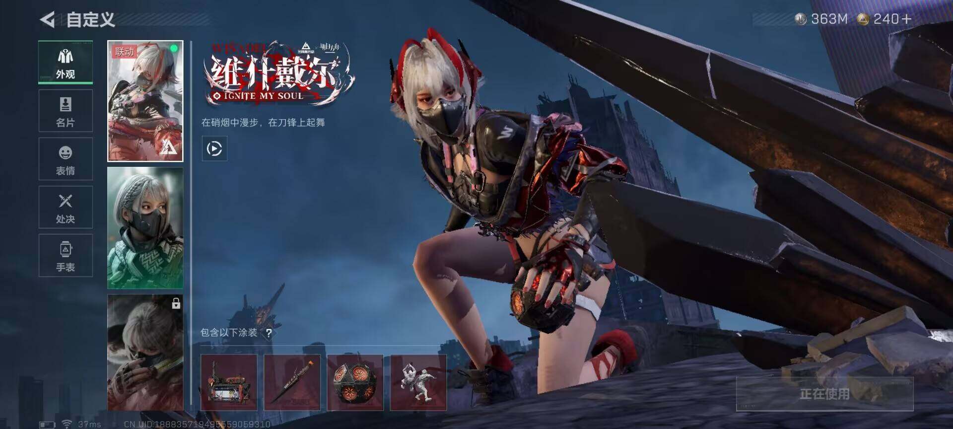 SJZQM383757三角洲行动账号详情图7 SJZQM383757三角洲行动账号详情图7