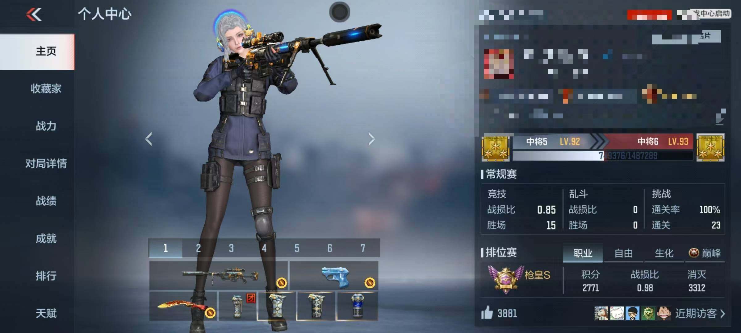 CFMQM370209枪战王者账号详情图6 CFMQM370209枪战王者账号详情图6