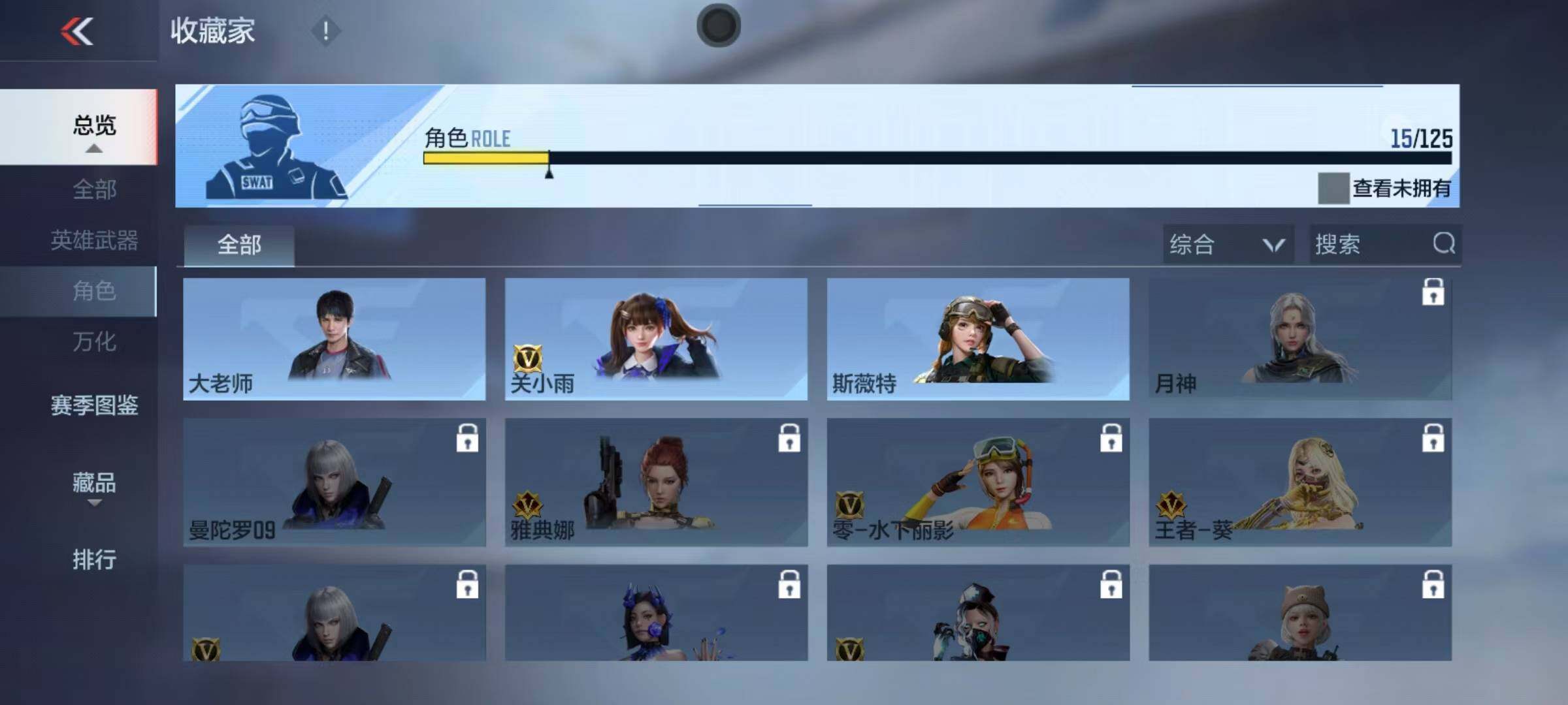 CFMQM370209枪战王者账号详情图20 CFMQM370209枪战王者账号详情图20