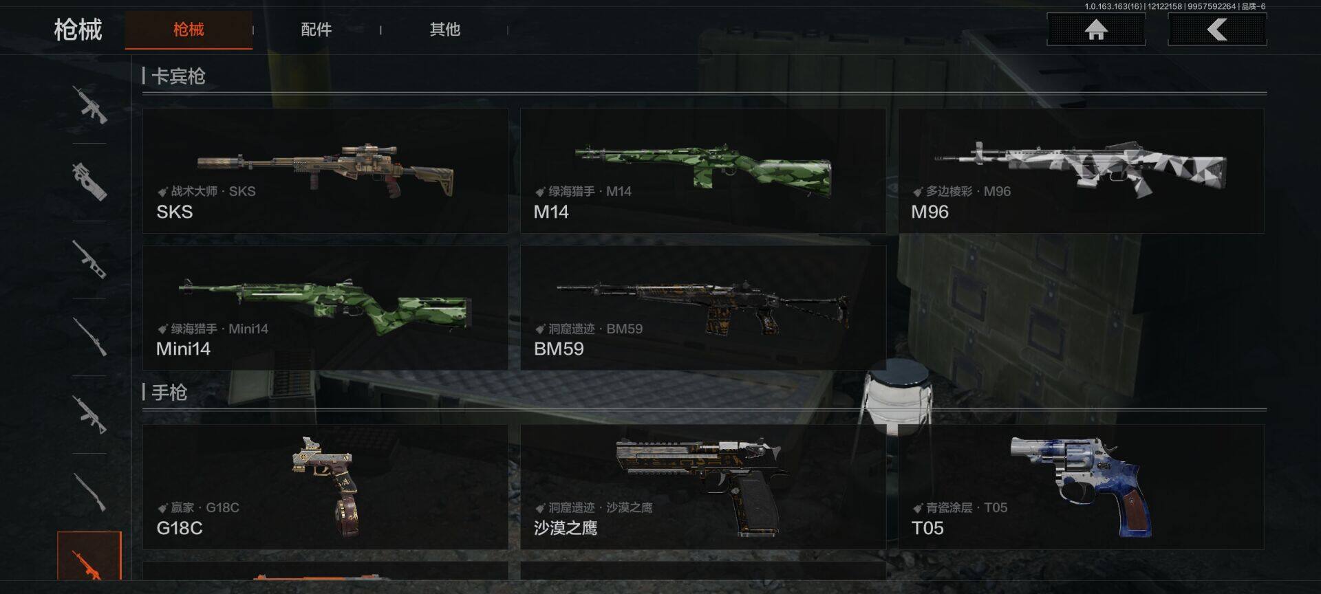 AQQM317199暗区突围账号详情图19 AQQM317199暗区突围账号详情图19