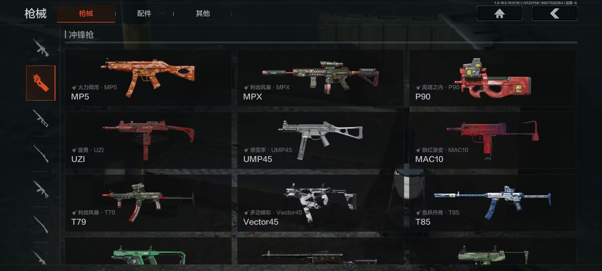 AQQM317199暗区突围账号详情图20 AQQM317199暗区突围账号详情图20