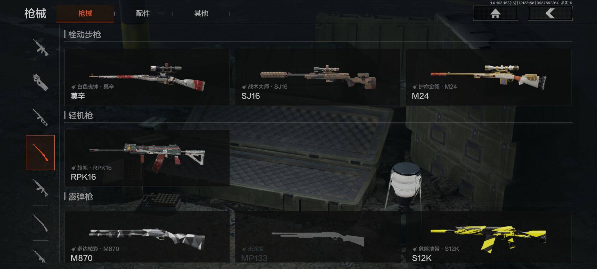 AQQM317199暗区突围账号详情图22 AQQM317199暗区突围账号详情图22