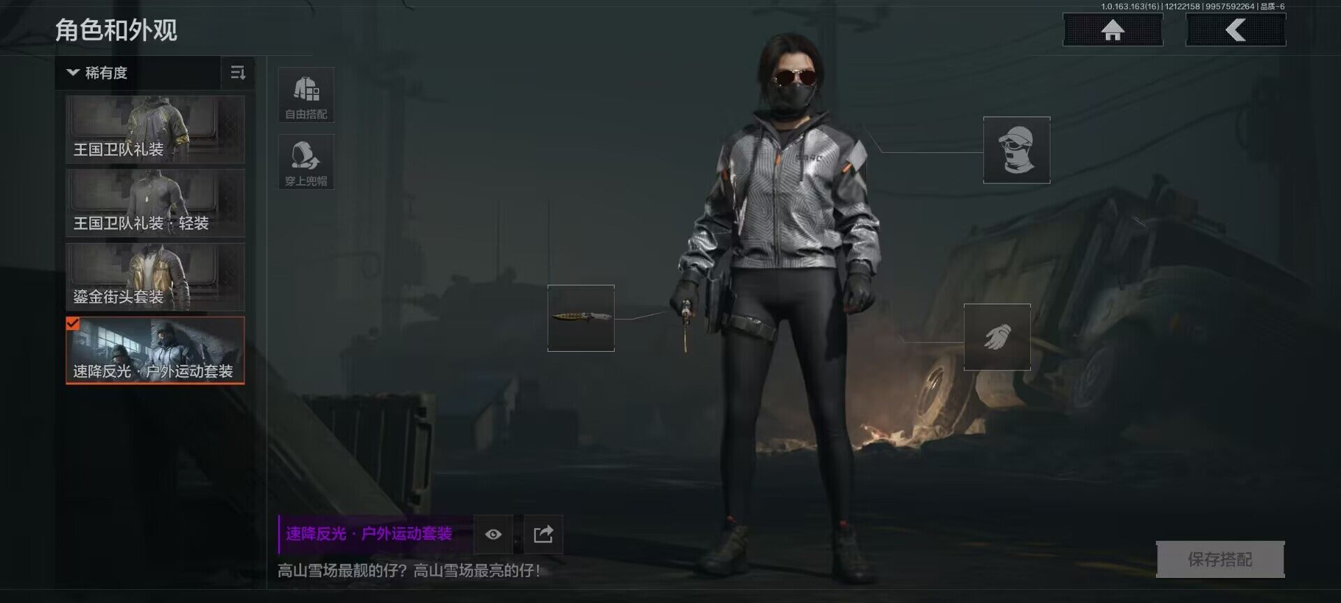 AQQM317199暗区突围账号详情图3 AQQM317199暗区突围账号详情图3