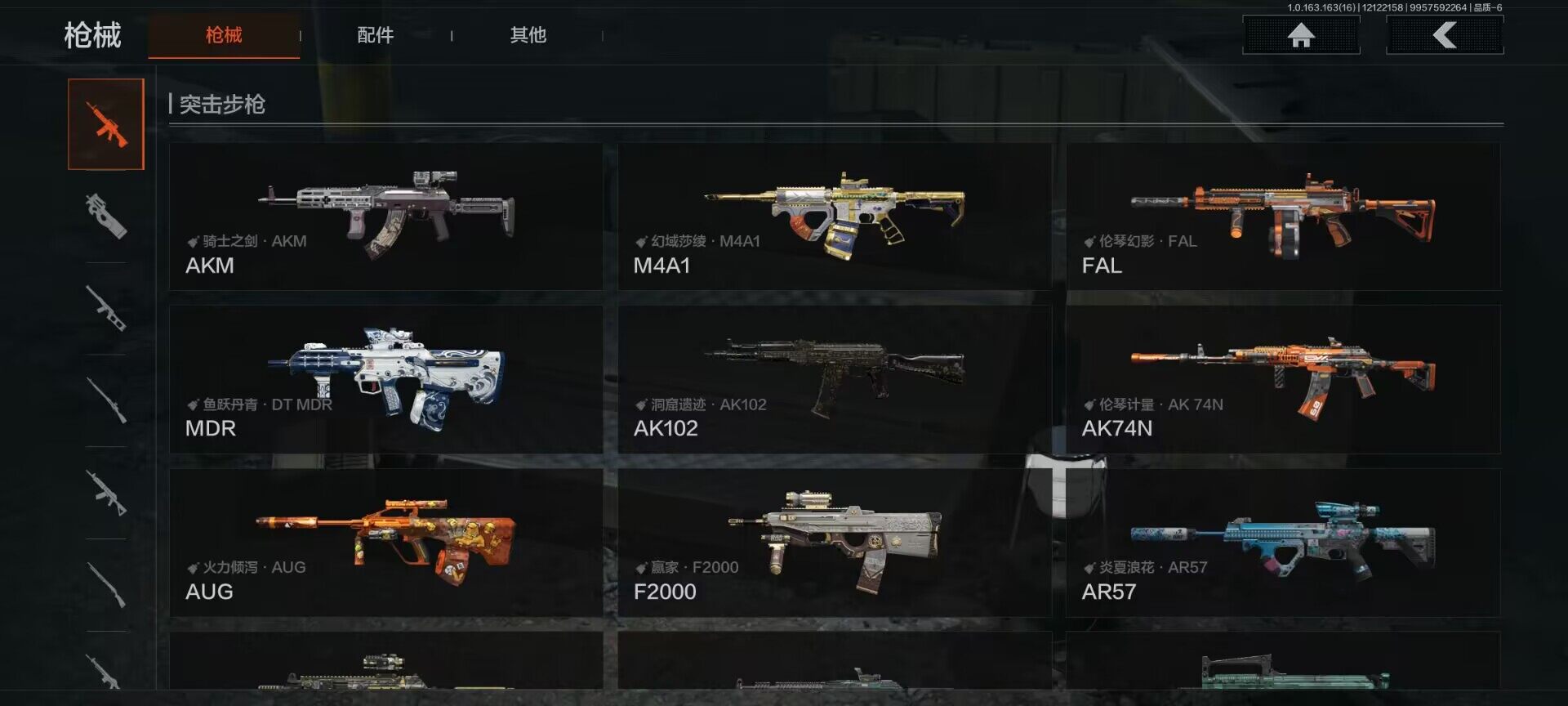 AQQM317199暗区突围账号详情图24 AQQM317199暗区突围账号详情图24