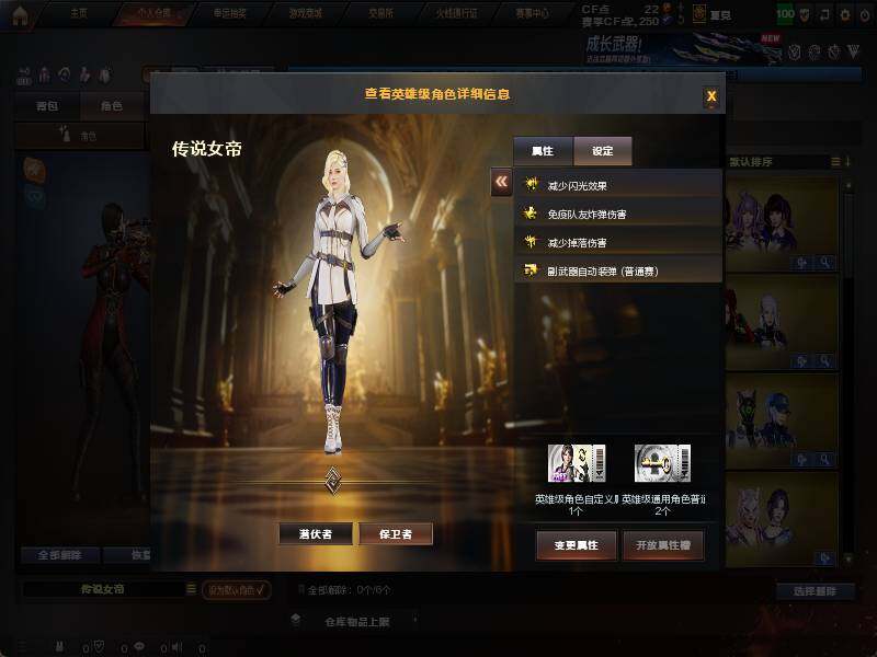 CFQM371209穿越火线账号详情图28 CFQM371209穿越火线账号详情图28