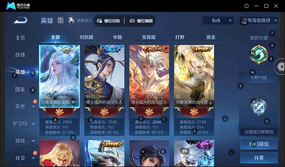 WZLE3436044王者荣耀账号详情图5 WZLE3436044王者荣耀账号详情图5