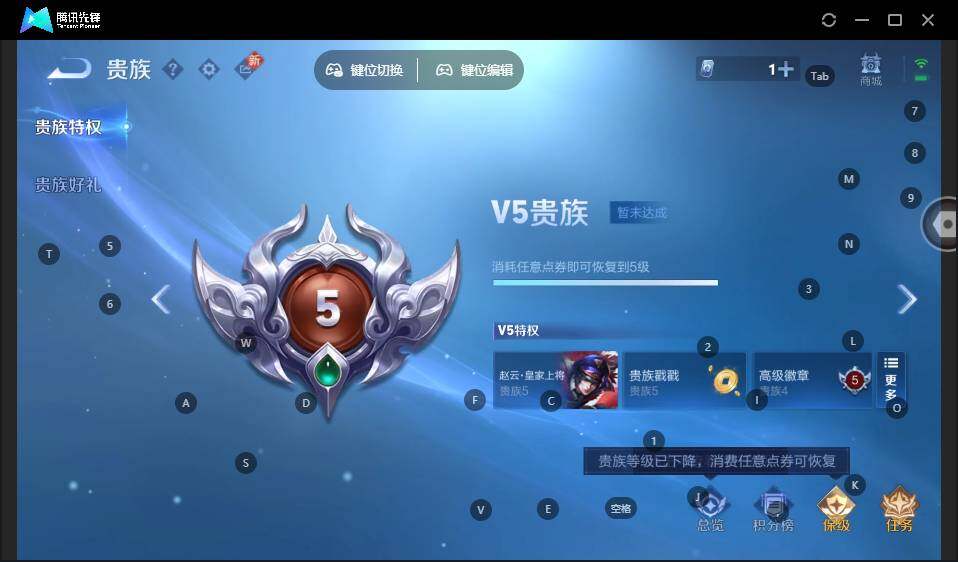 WZLE3436044王者荣耀账号详情图10 WZLE3436044王者荣耀账号详情图10