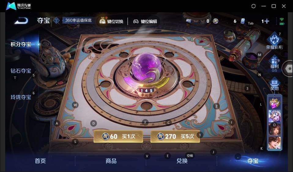 WZLE3436044王者荣耀账号详情图12 WZLE3436044王者荣耀账号详情图12