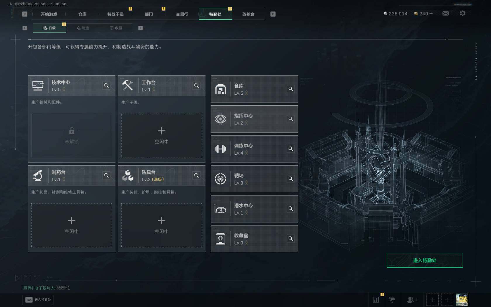 SJZEY383905三角洲行动账号详情图3 SJZEY383905三角洲行动账号详情图3