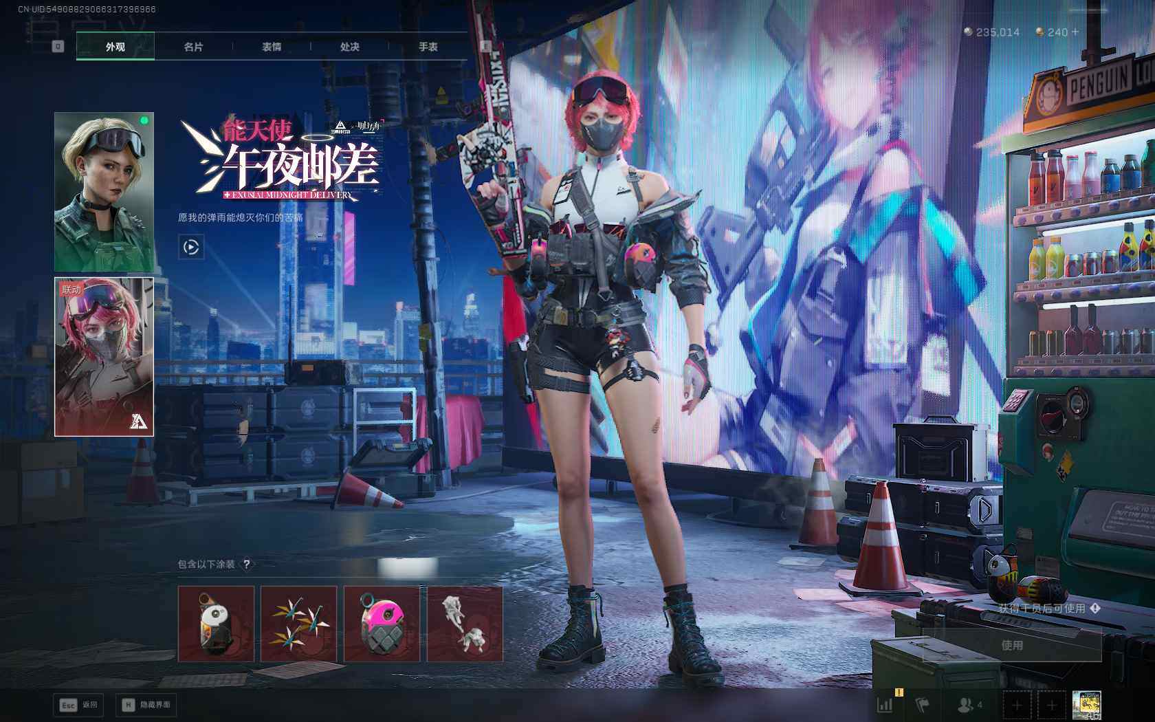 SJZEY383905三角洲行动账号详情图5 SJZEY383905三角洲行动账号详情图5