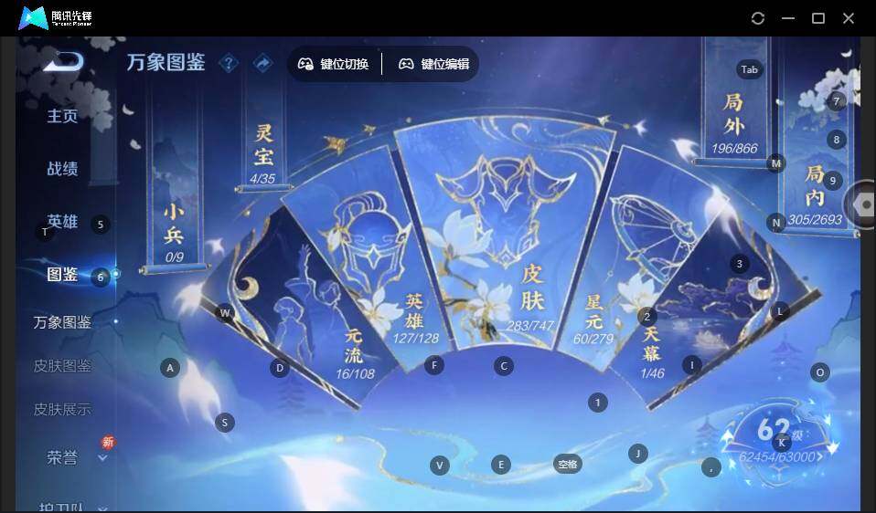 WZLE3436046王者荣耀账号详情图9