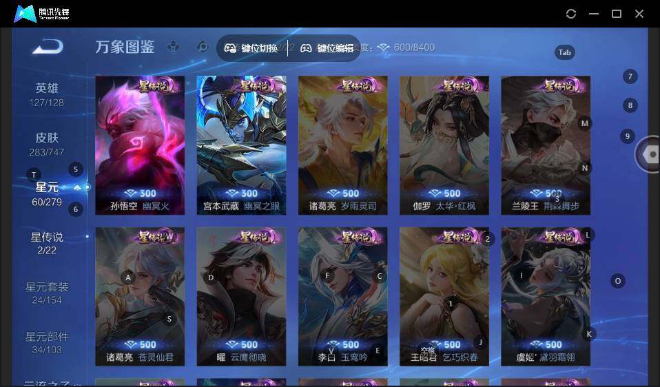 WZLE3436046王者荣耀账号详情图10