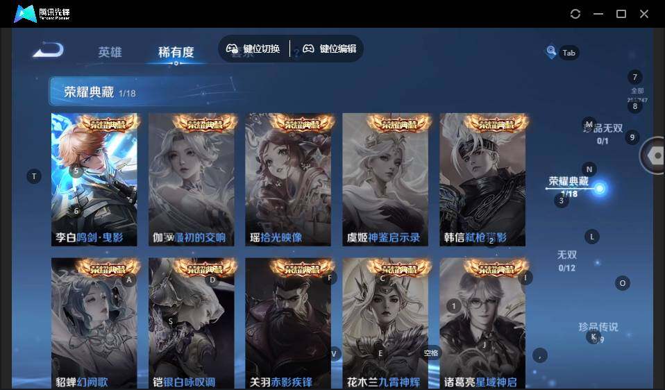 WZLE3436046王者荣耀账号详情图12