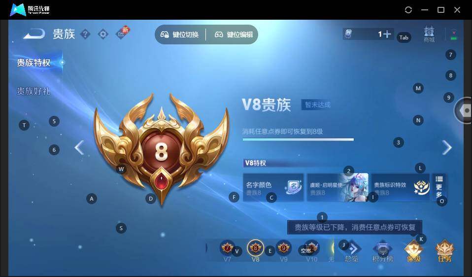 WZLE3436046王者荣耀账号详情图15