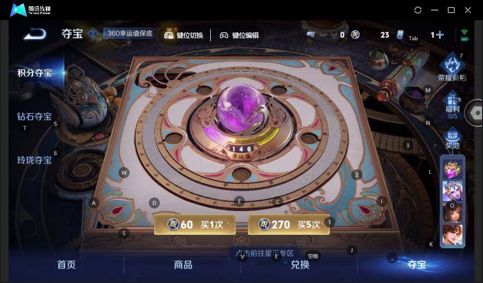 WZLE3436046王者荣耀账号详情图17