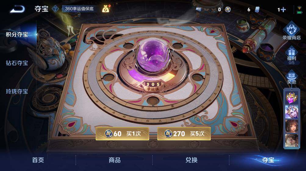 WZ0349949王者荣耀账号详情图16