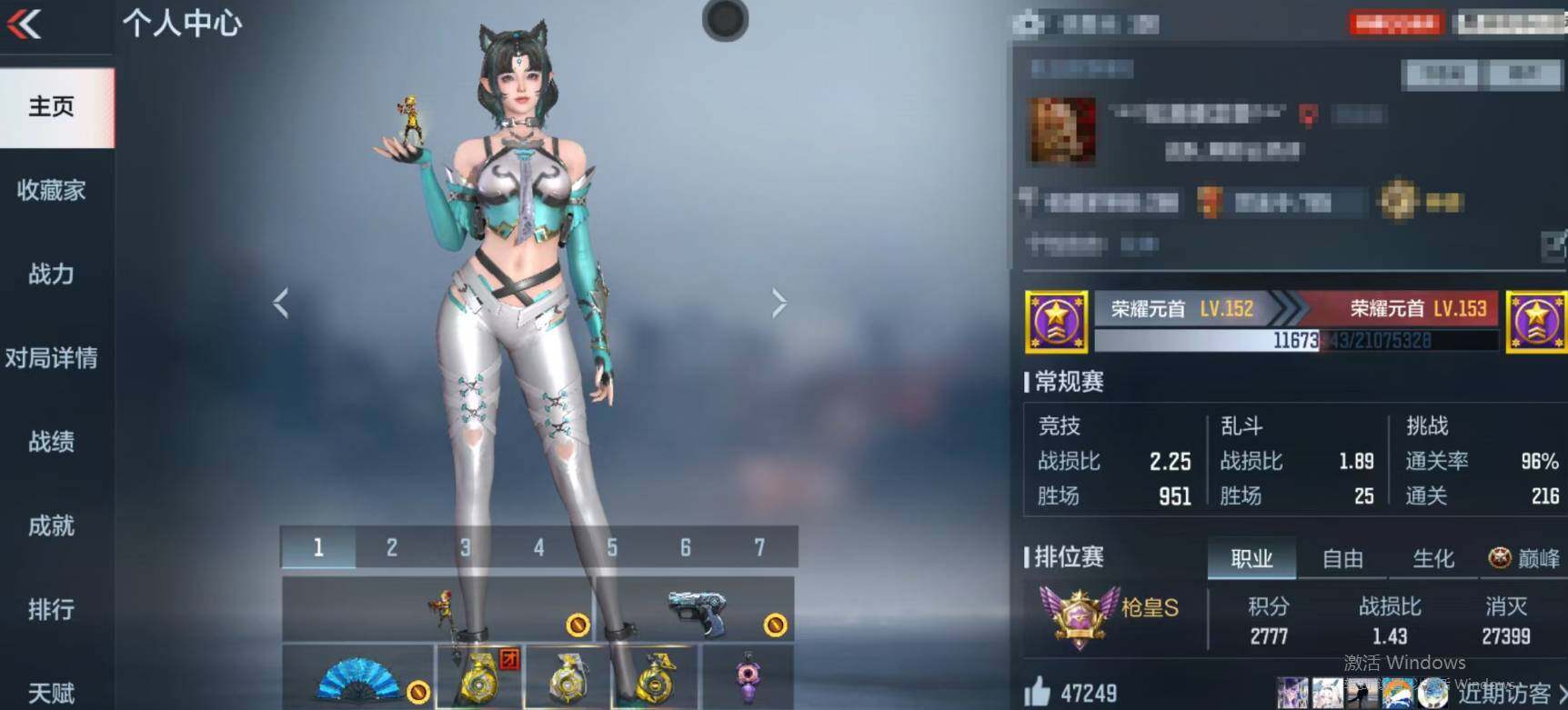 CFMEY370485枪战王者账号详情图7 CFMEY370485枪战王者账号详情图7