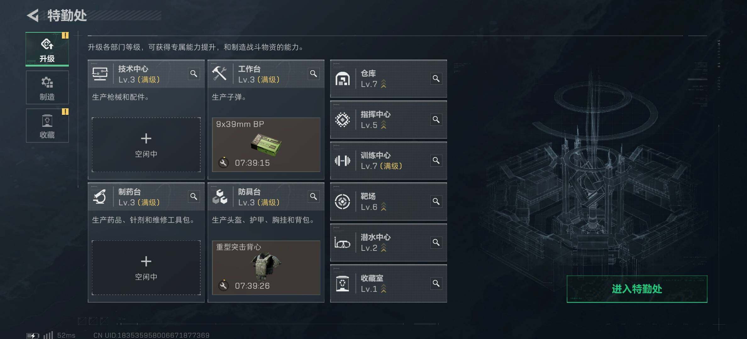 SJZCMW388542三角洲行动账号详情图12 SJZCMW388542三角洲行动账号详情图12