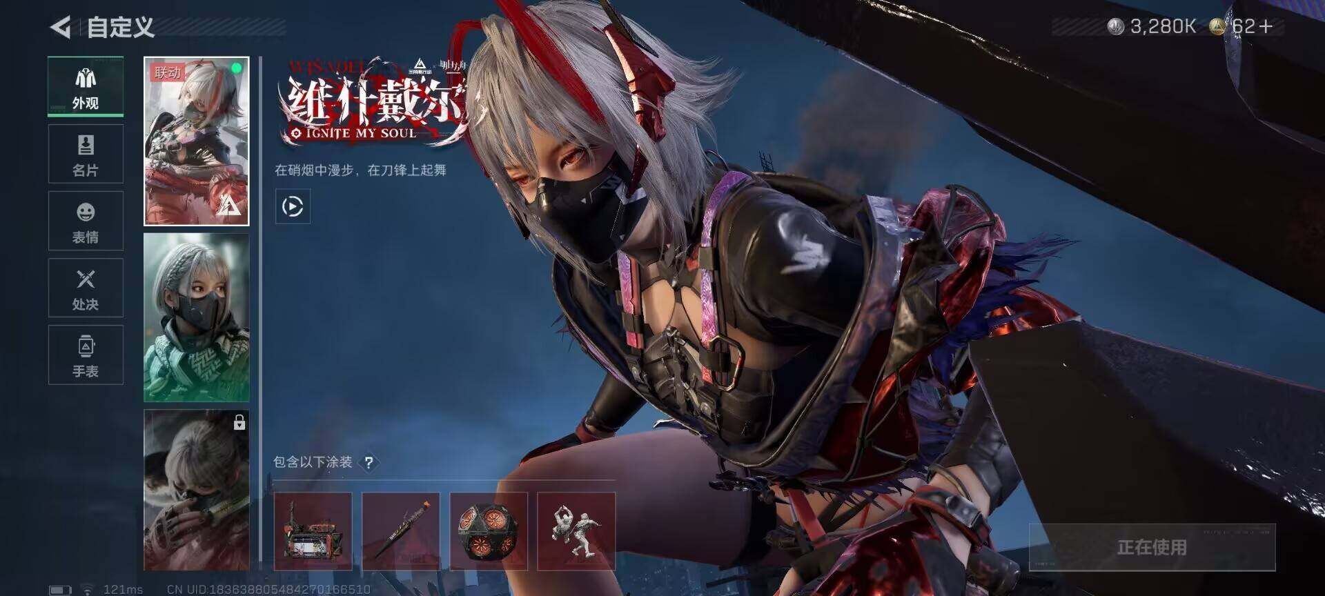 SJZQM383677三角洲行动账号详情图7 SJZQM383677三角洲行动账号详情图7