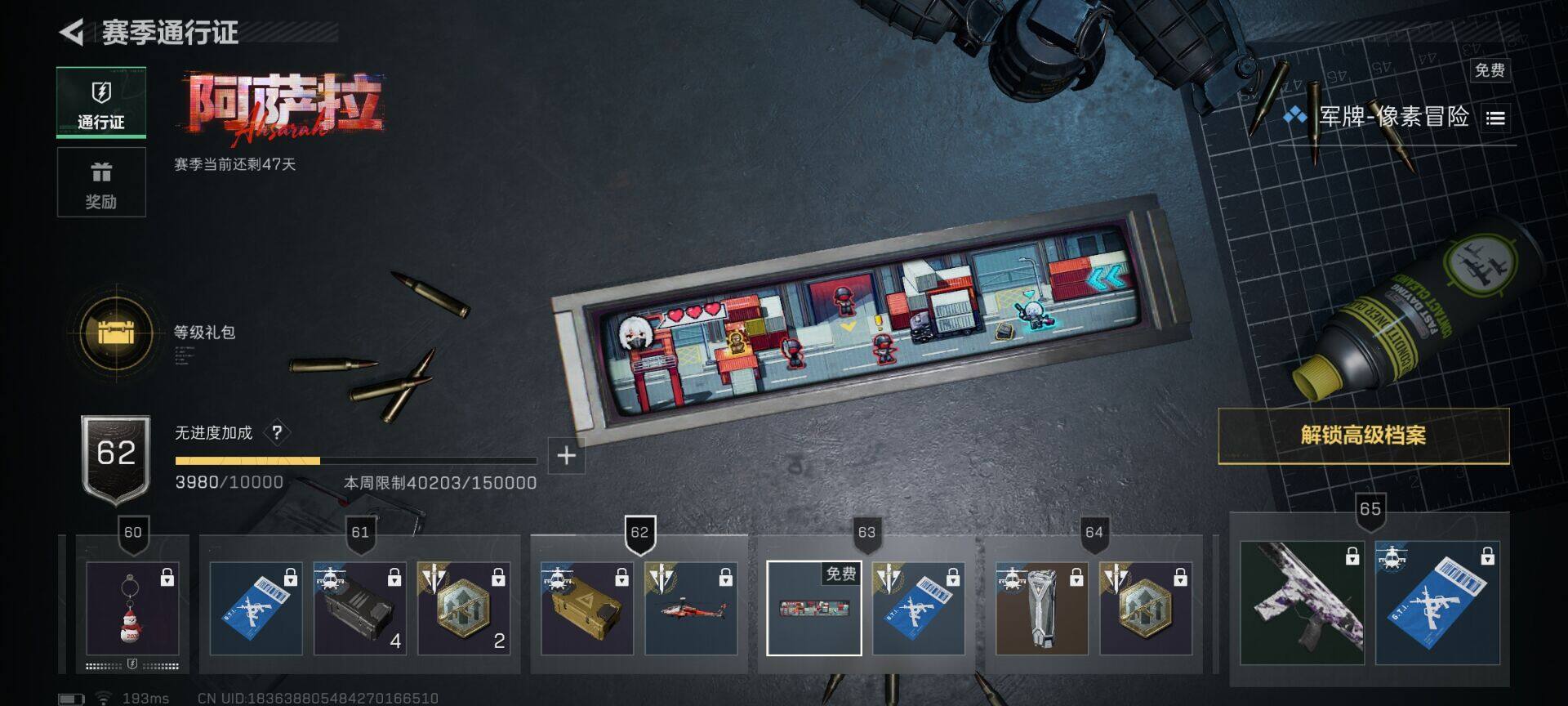 SJZQM383677三角洲行动账号详情图9 SJZQM383677三角洲行动账号详情图9