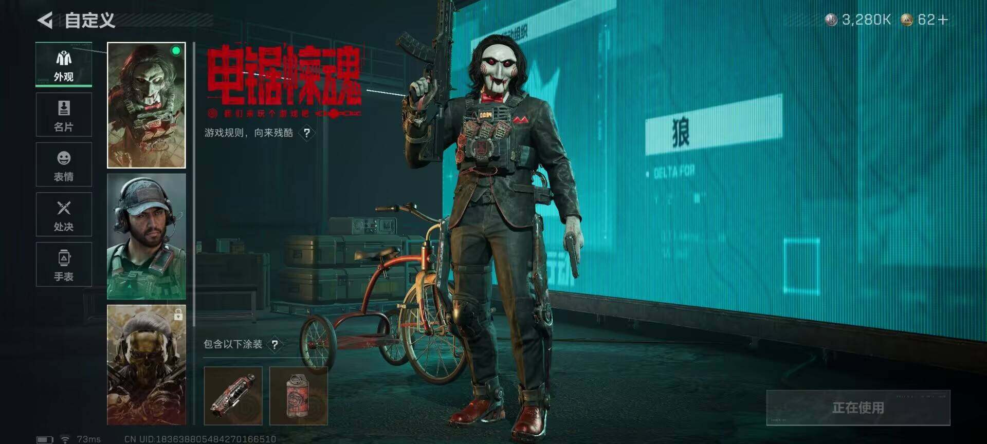 SJZQM383677三角洲行动账号详情图14 SJZQM383677三角洲行动账号详情图14