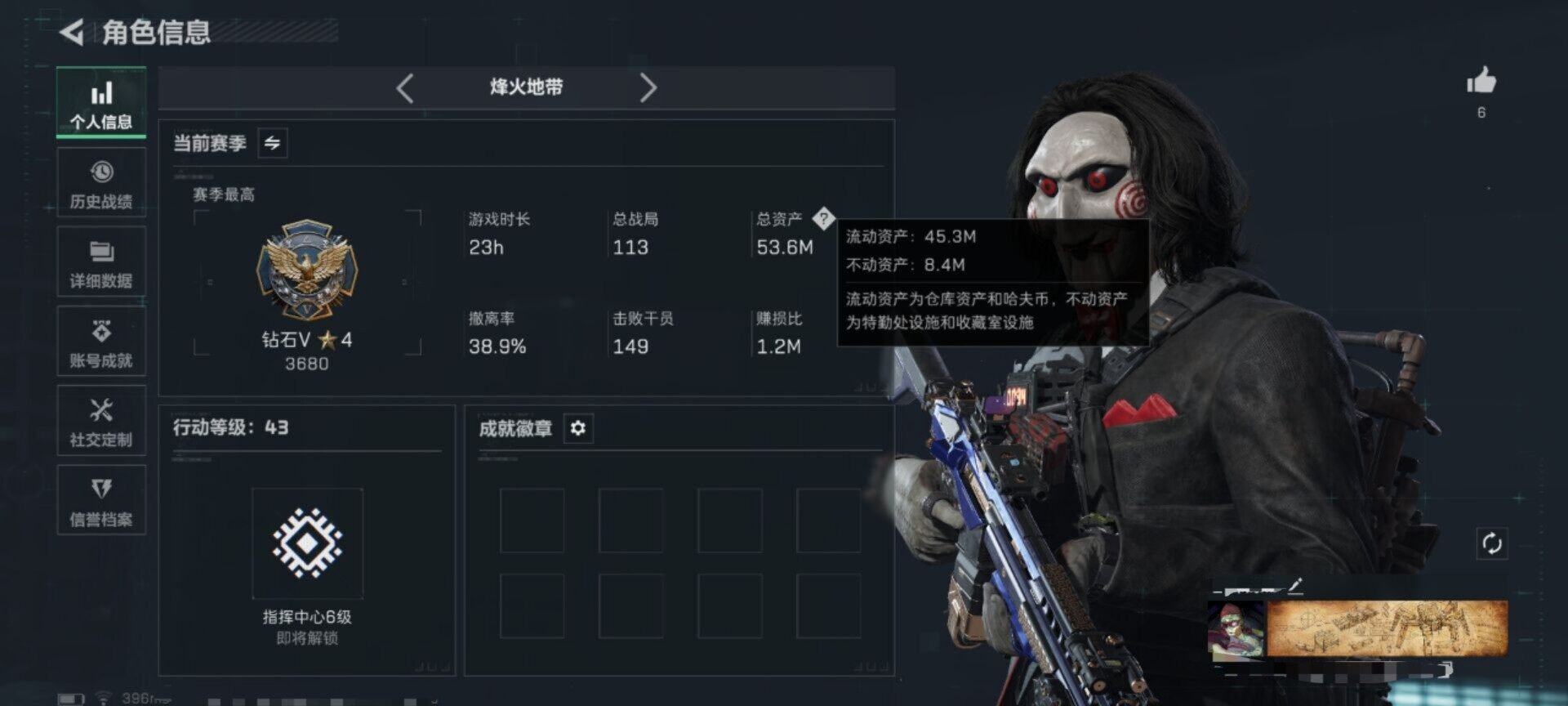 SJZQM383677三角洲行动账号详情图20 SJZQM383677三角洲行动账号详情图20