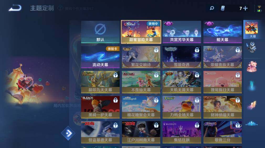 WZ033484097王者荣耀账号详情图20