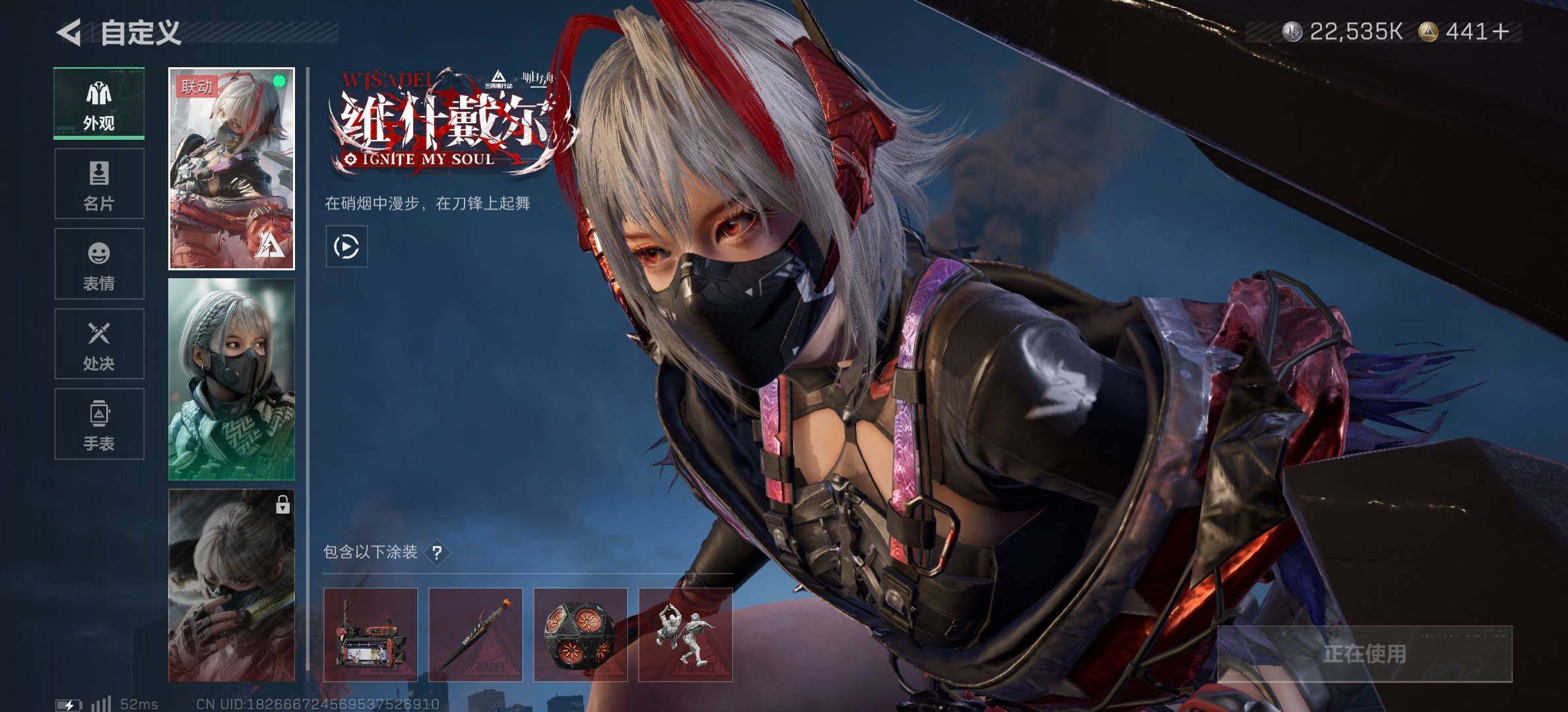 SJZCMW389888三角洲行动账号详情图10