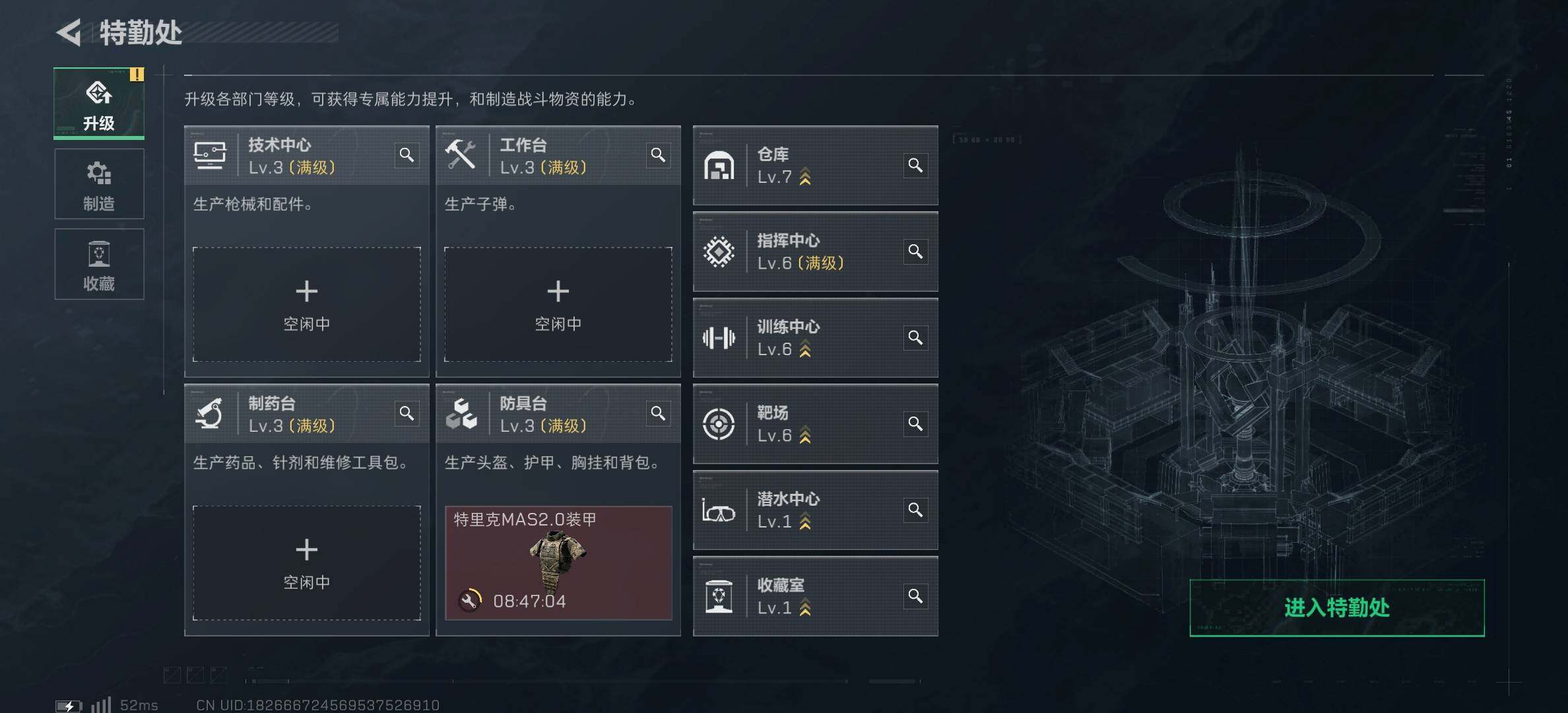 SJZCMW389888三角洲行动账号详情图11