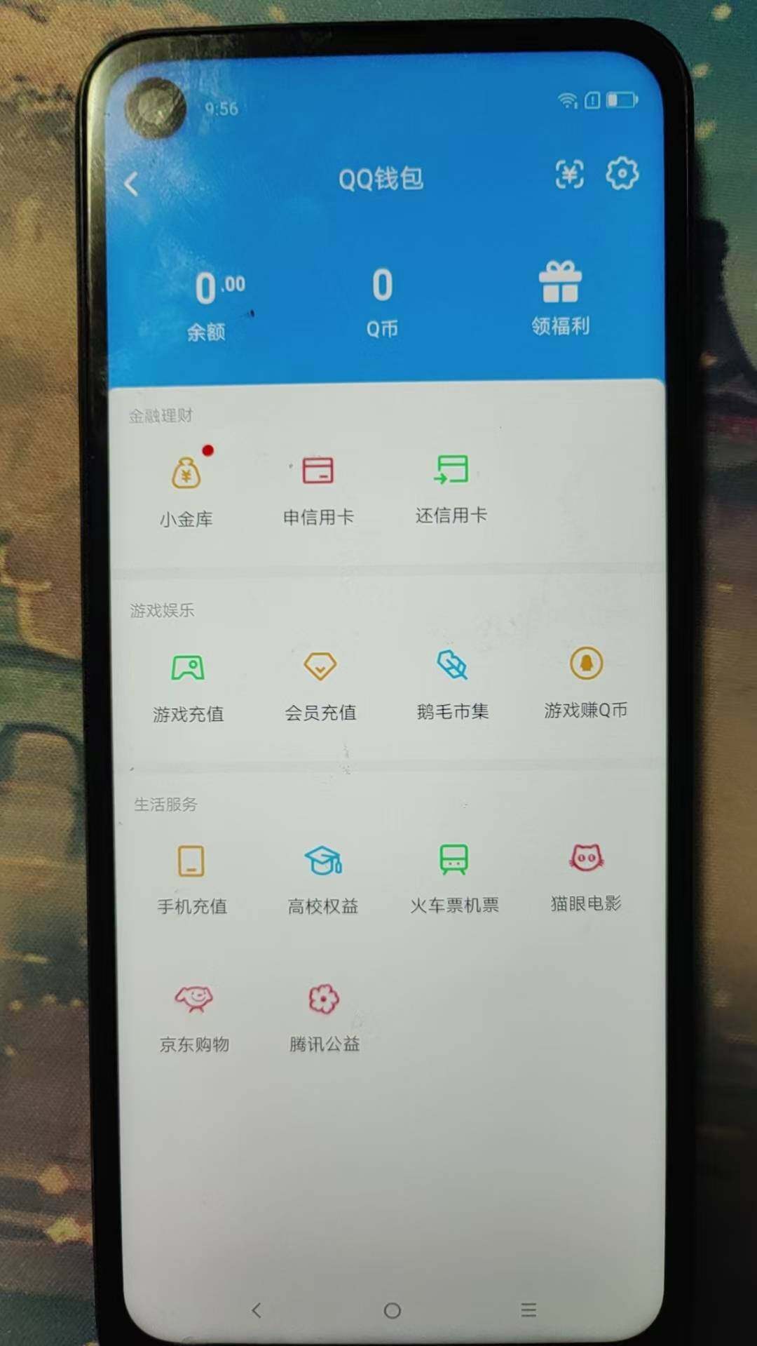 WZ0349953王者荣耀账号详情图7